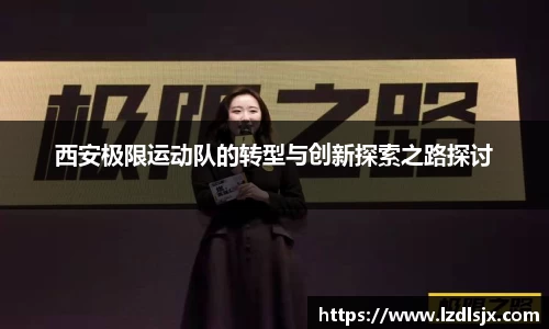 XK星空体育